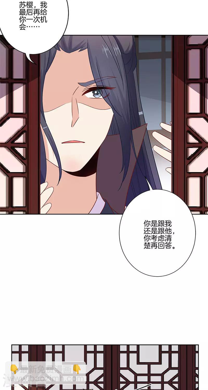 第83话-第86话