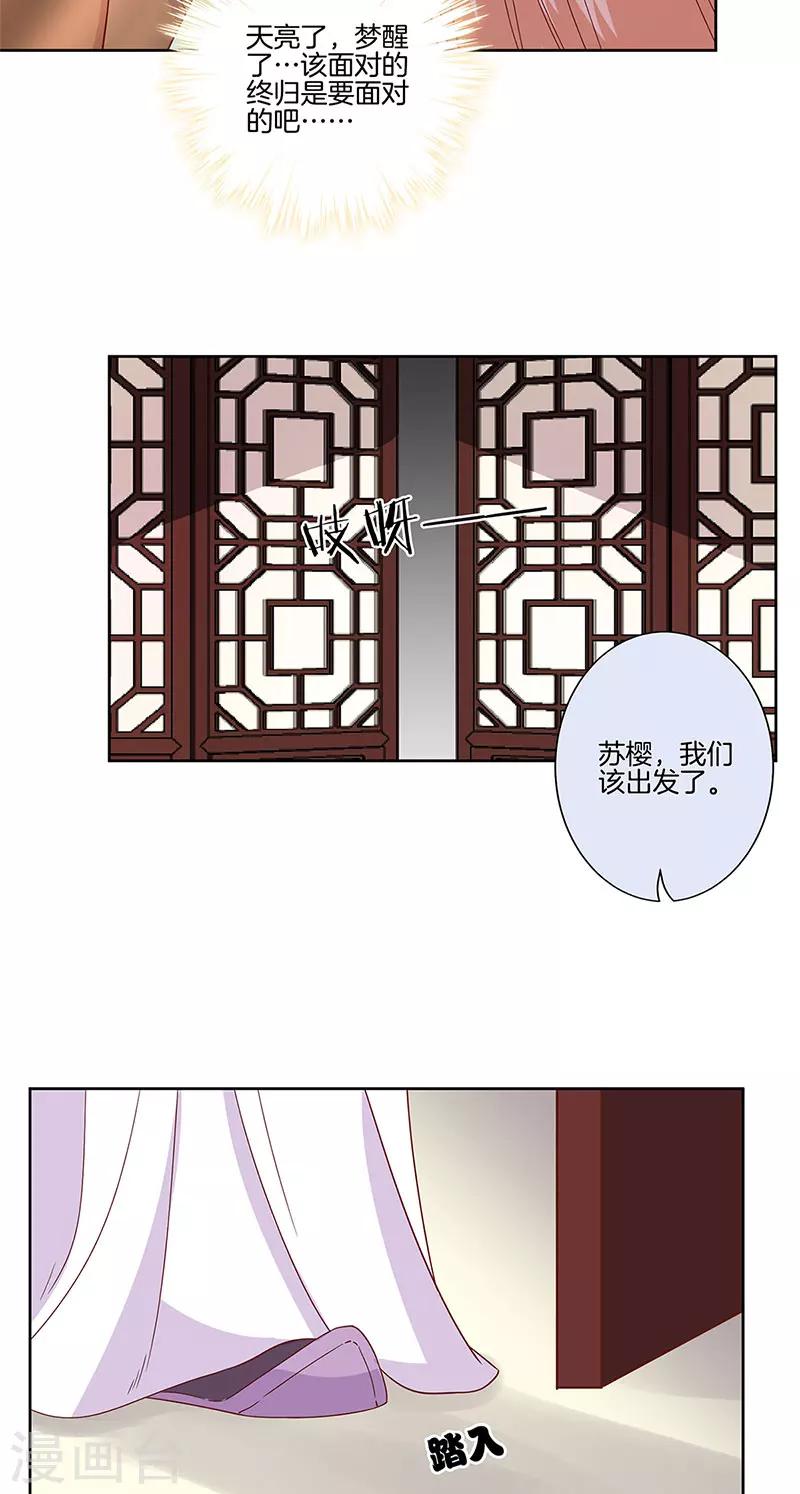 第83话-第86话