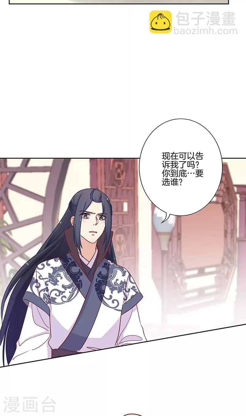 第83话-第86话