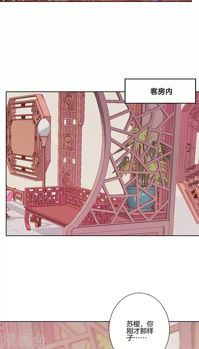 第83话-第86话