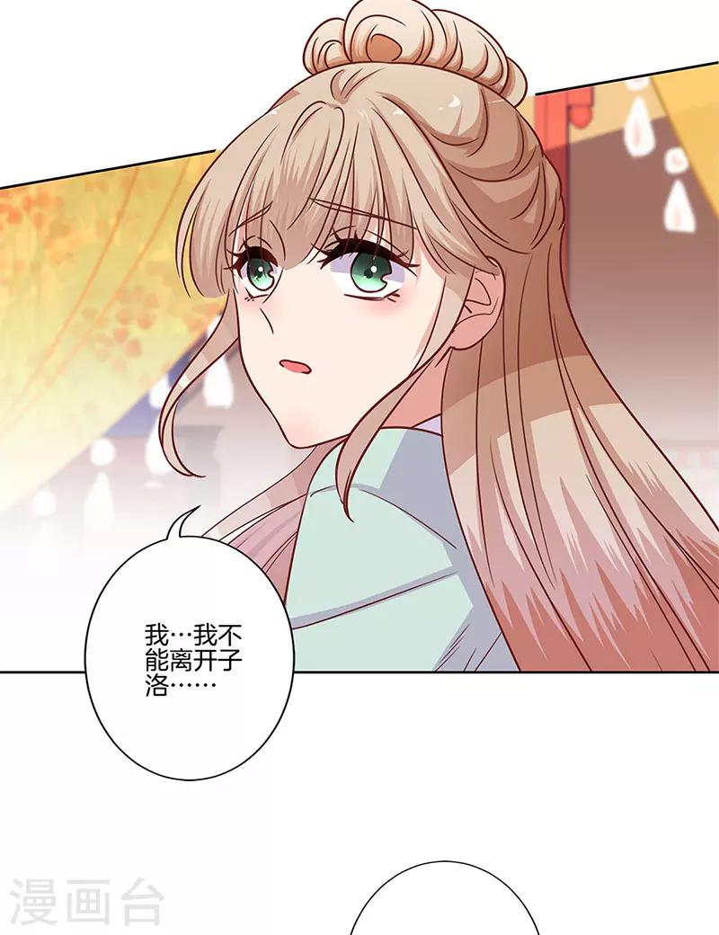 第83话-第86话