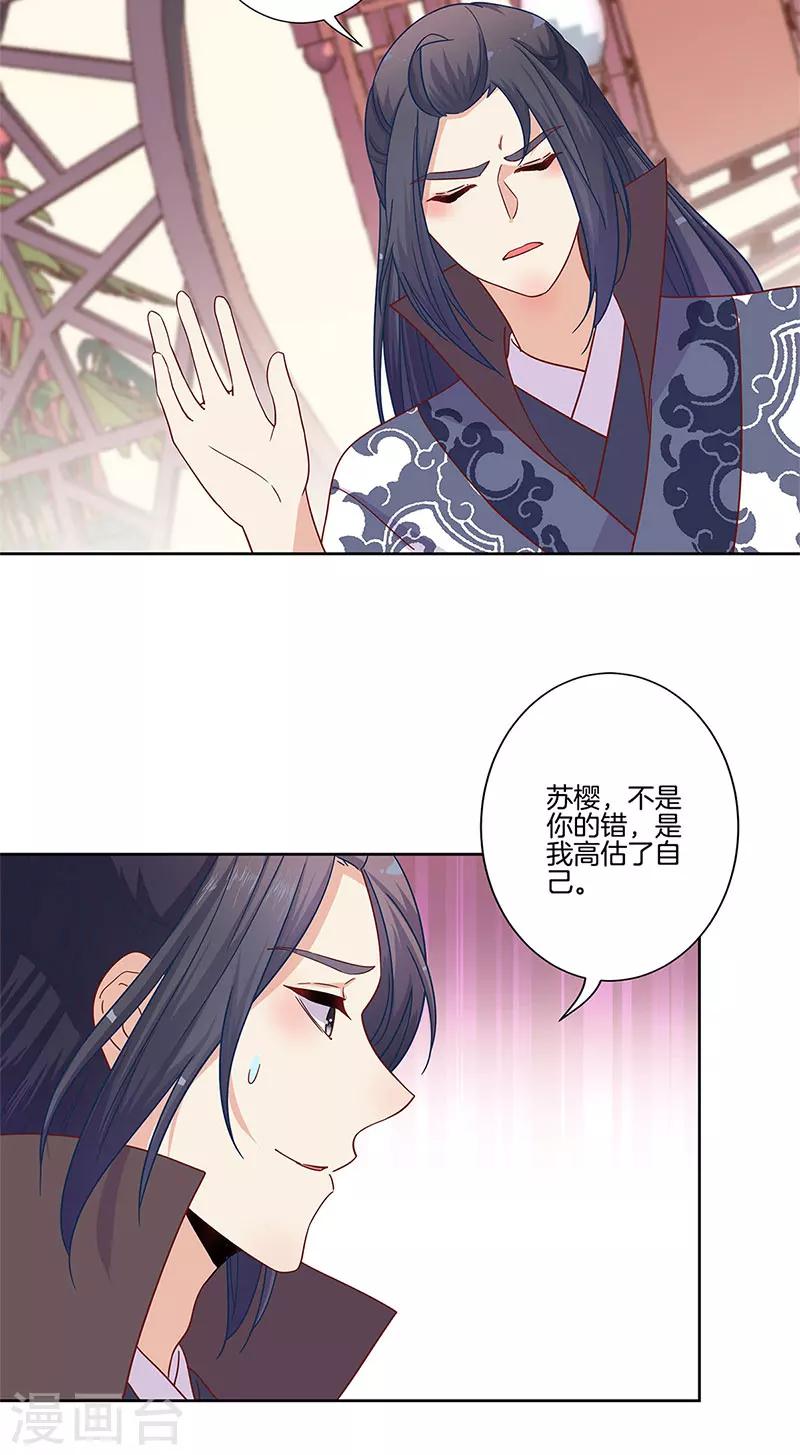 第83话-第86话