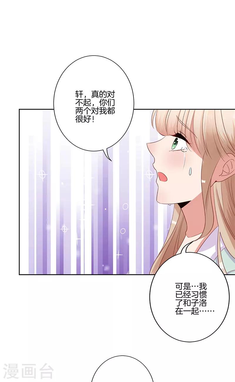 第83话-第86话
