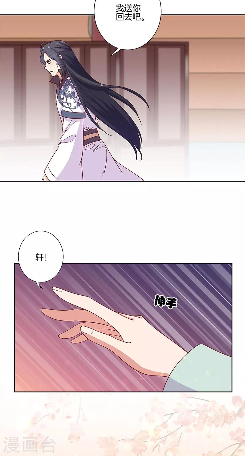 第83话-第86话