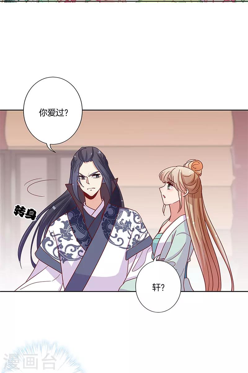 第83话-第86话