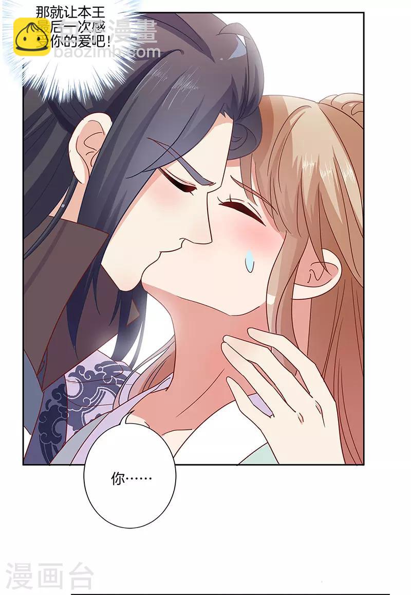 第83话-第86话