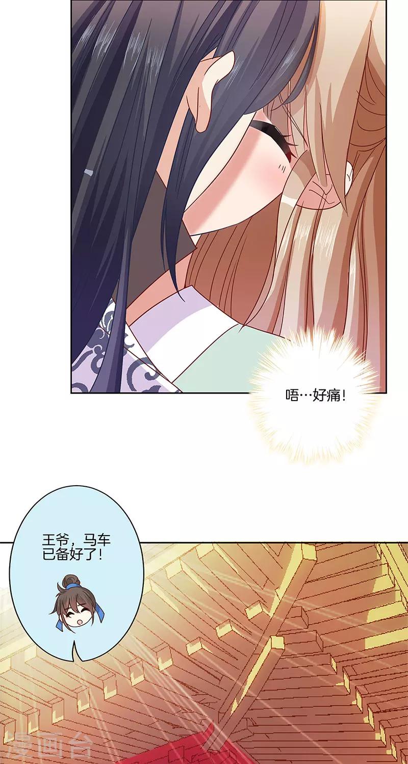 第83话-第86话