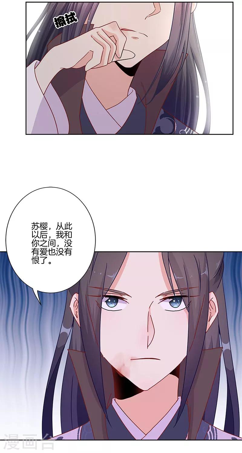 第83话-第86话