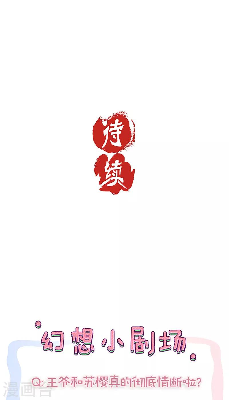 第83话-第86话