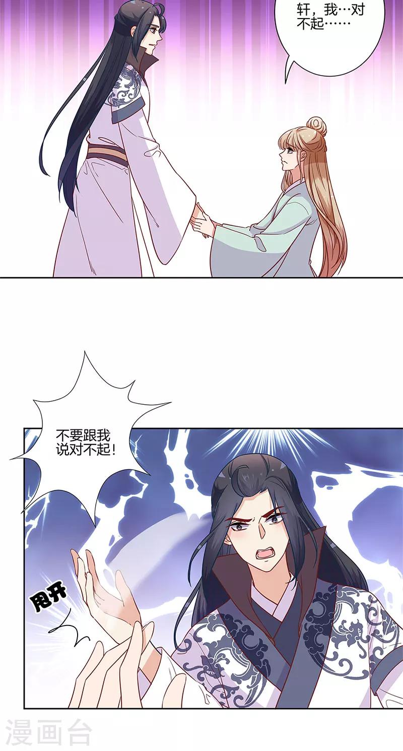 第83话-第86话