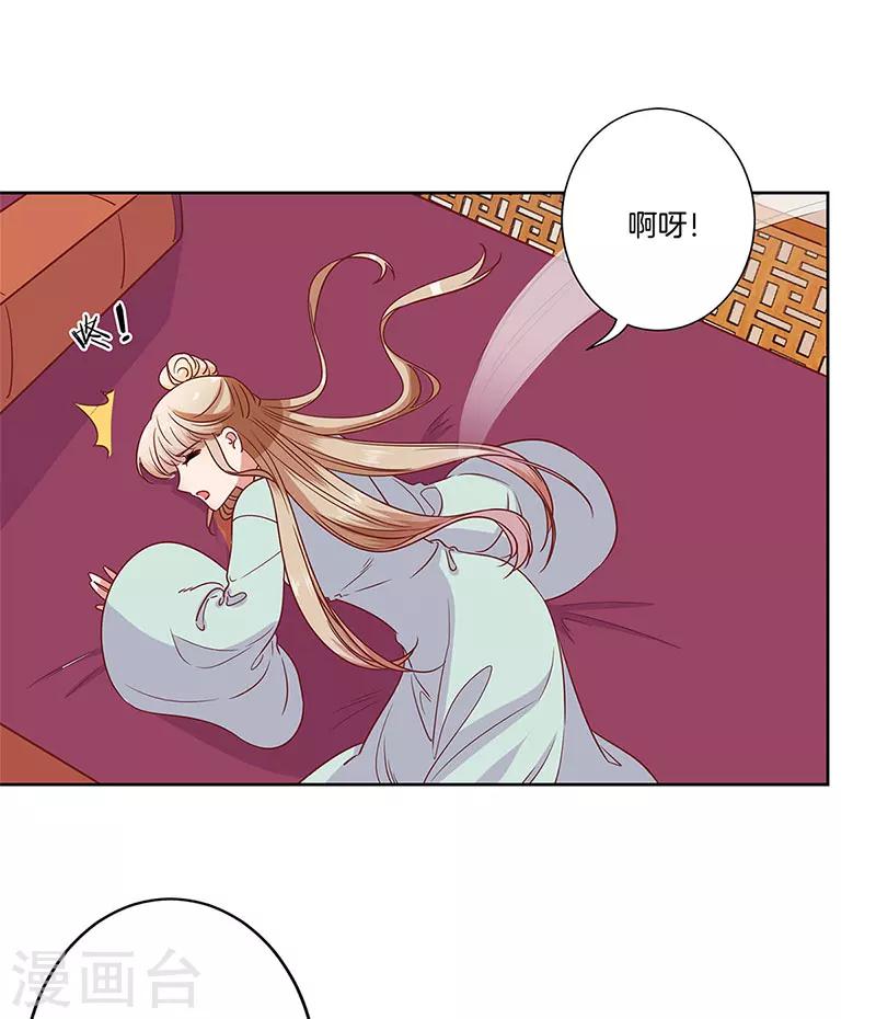 第83话-第86话