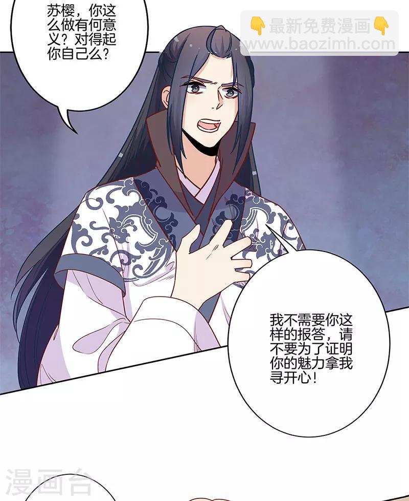 第83话-第86话