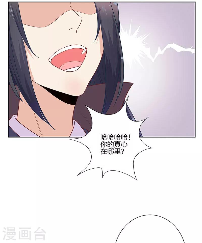 第83话-第86话