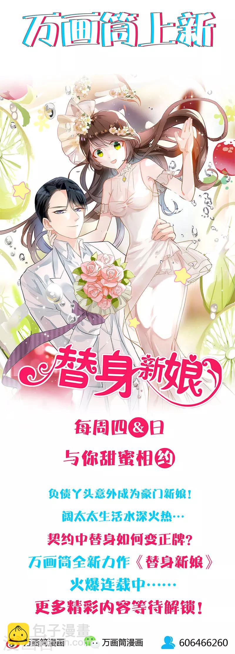 第87话-第90话