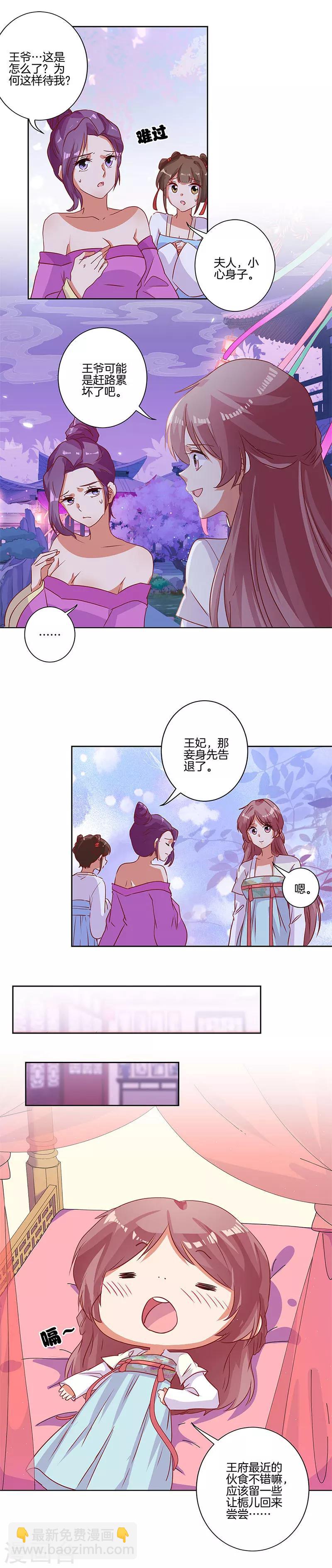 第87话-第90话