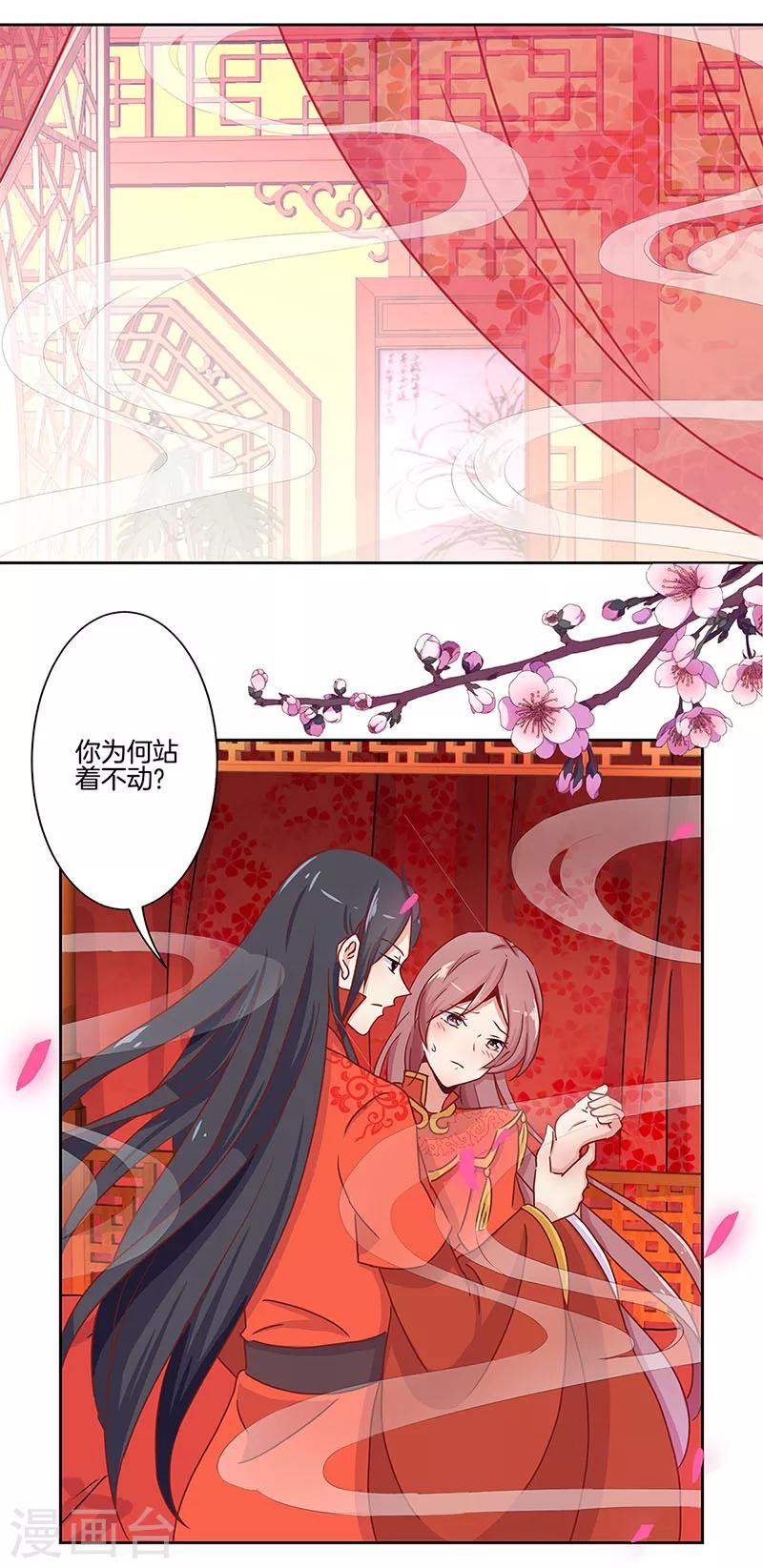 第10话-第10话