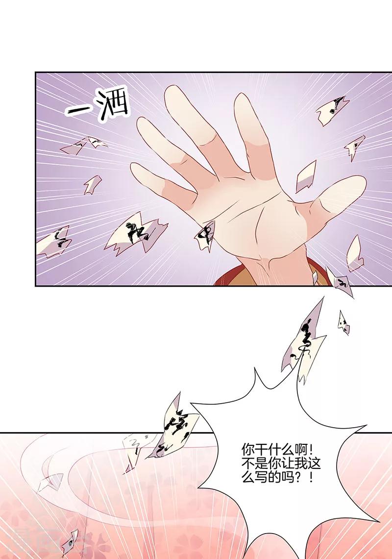 第10话-第10话
