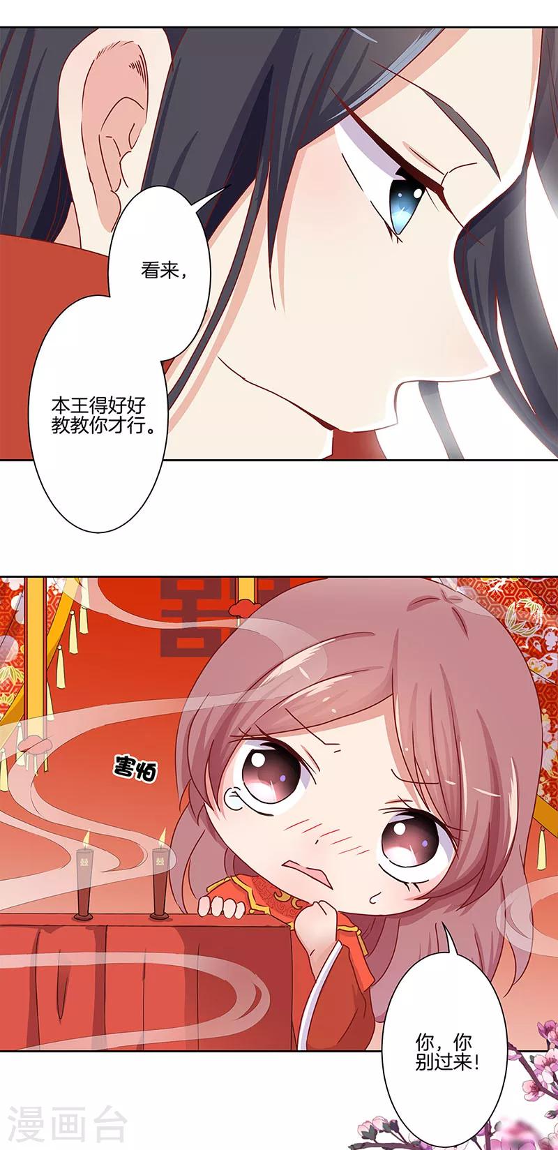 第10话-第10话