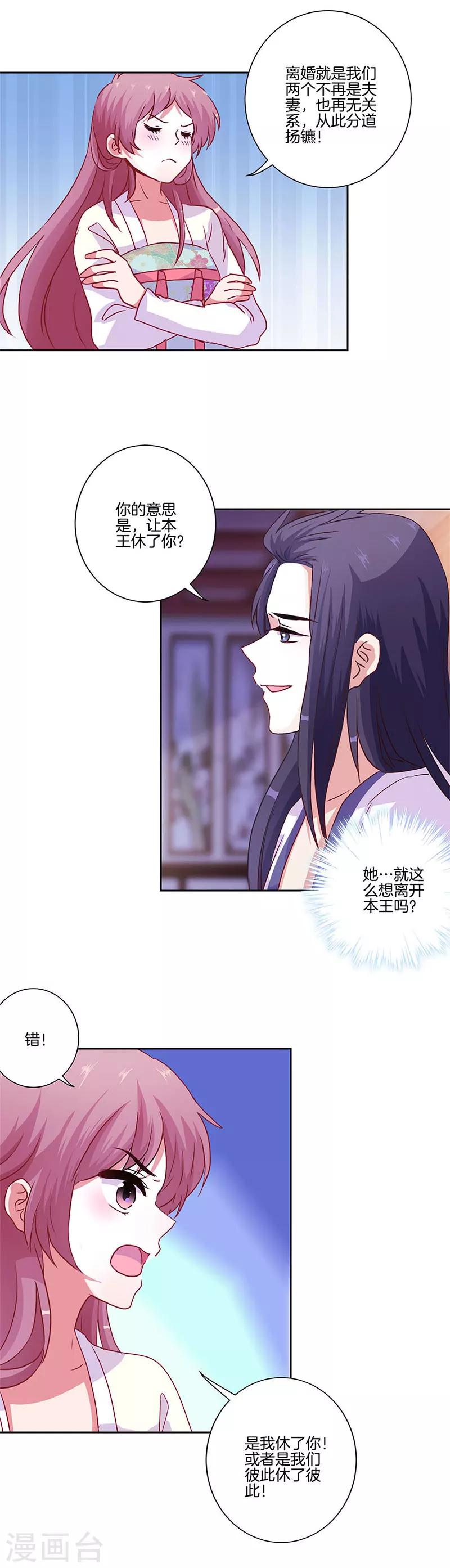 第89话-第92话