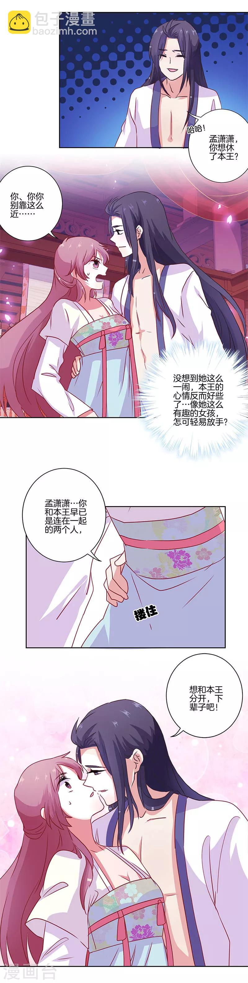 第89话-第92话