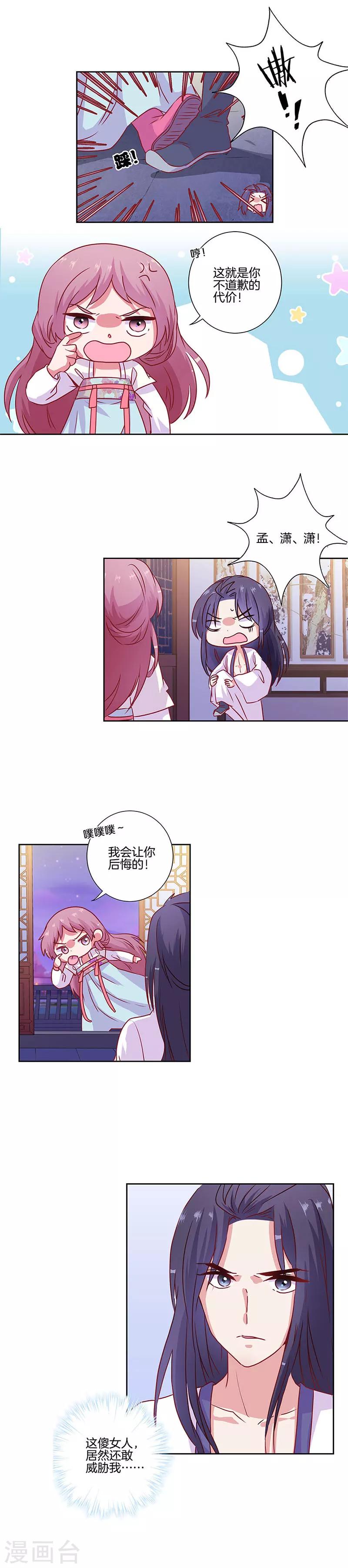 第89话-第92话