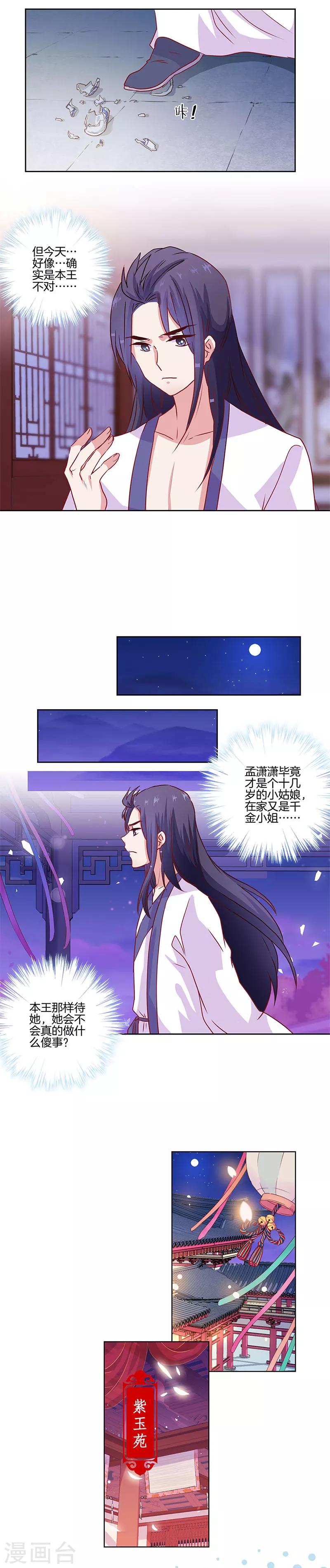 第89话-第92话