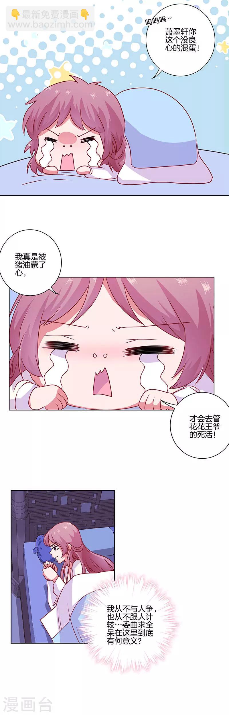 第89话-第92话