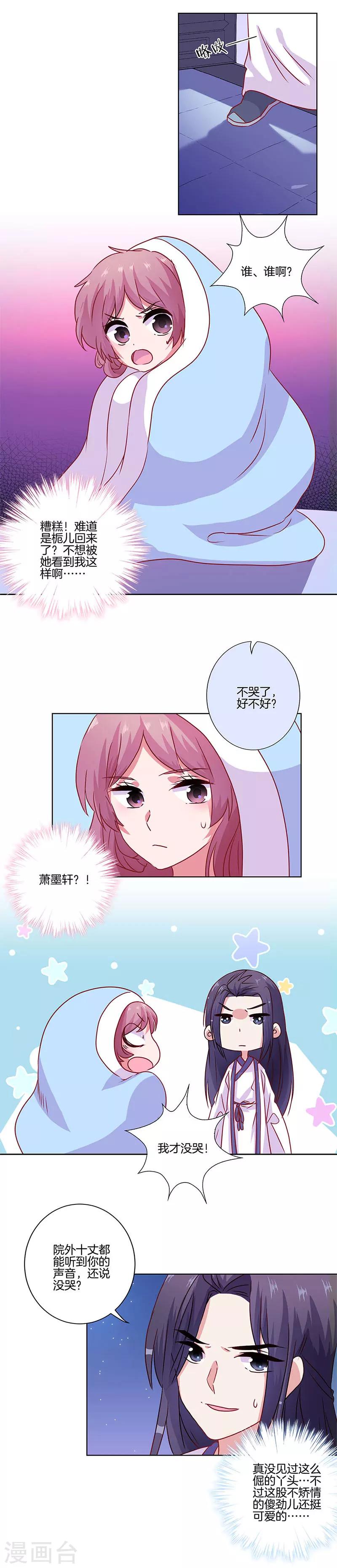 第89话-第92话