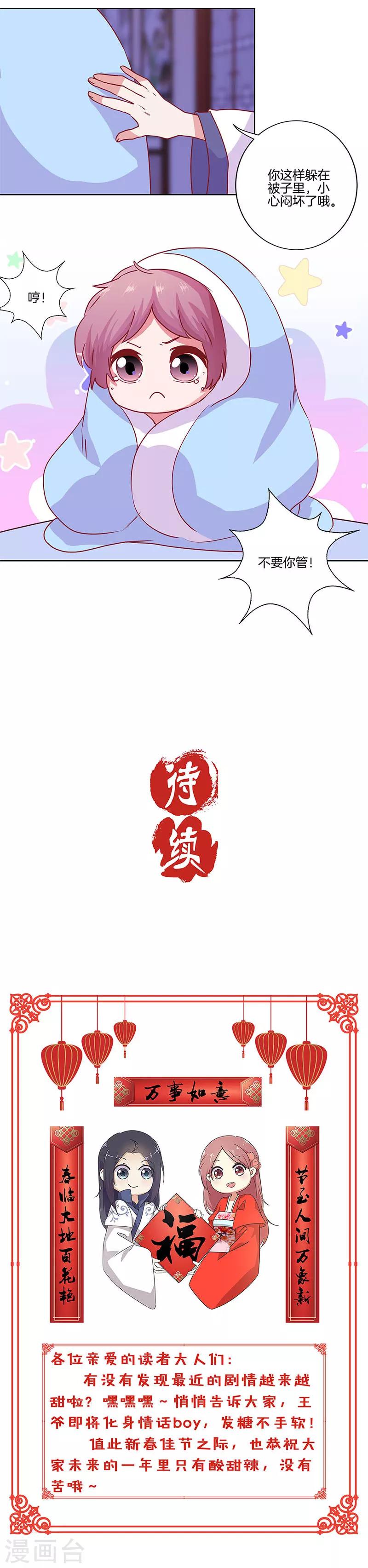 第89话-第92话