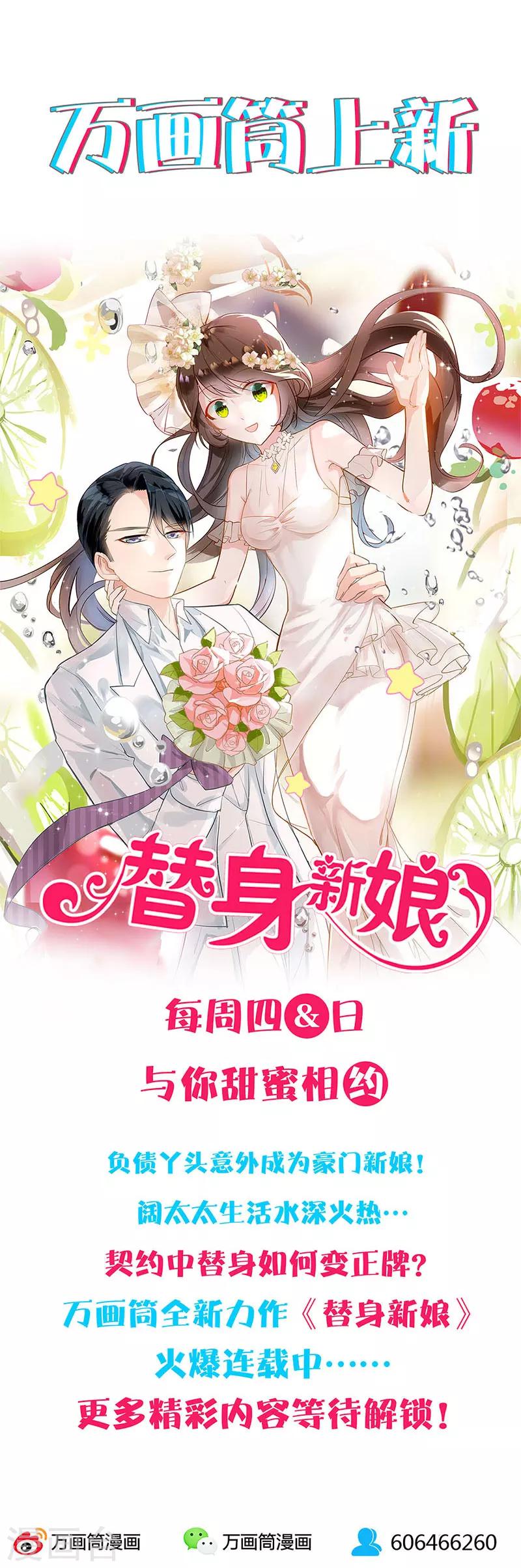 第91话-第94话