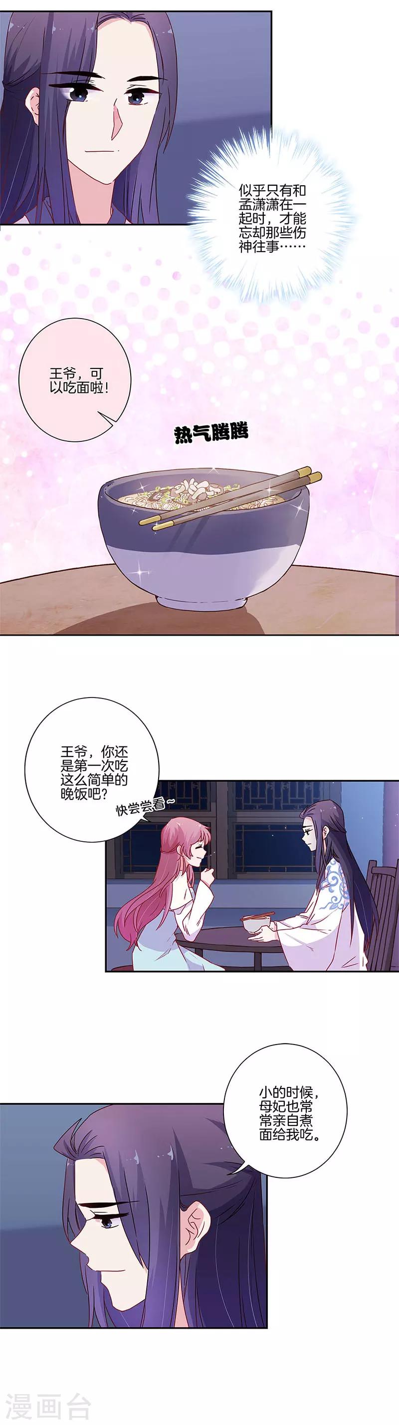第91话-第94话