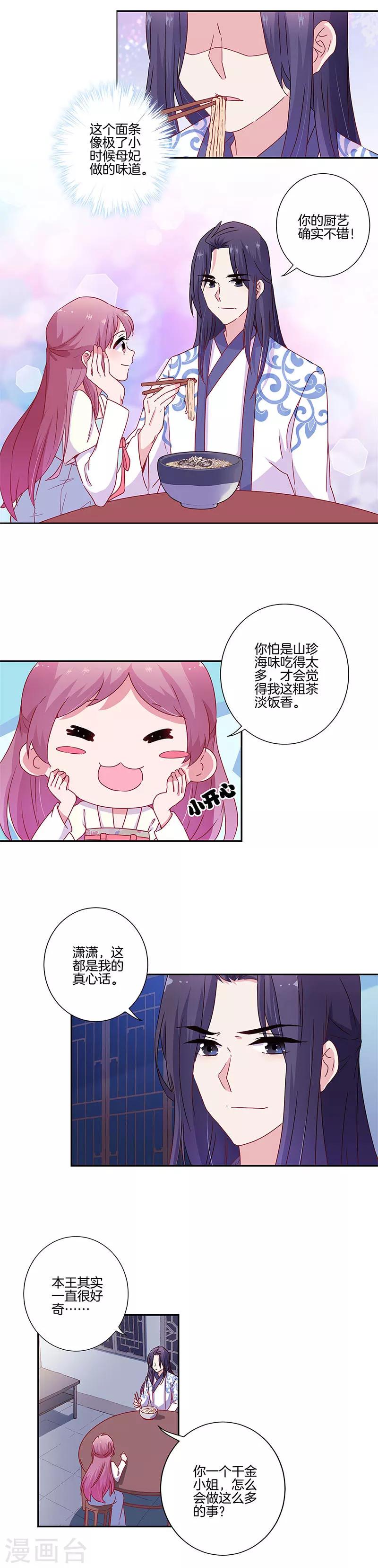 第91话-第94话