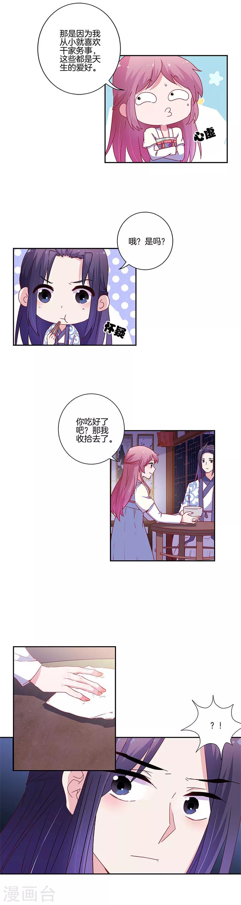 第91话-第94话