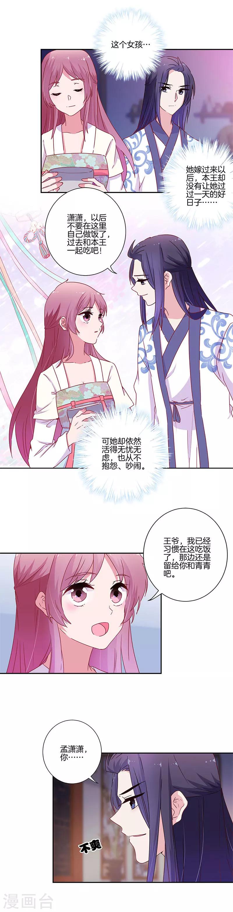 第91话-第94话