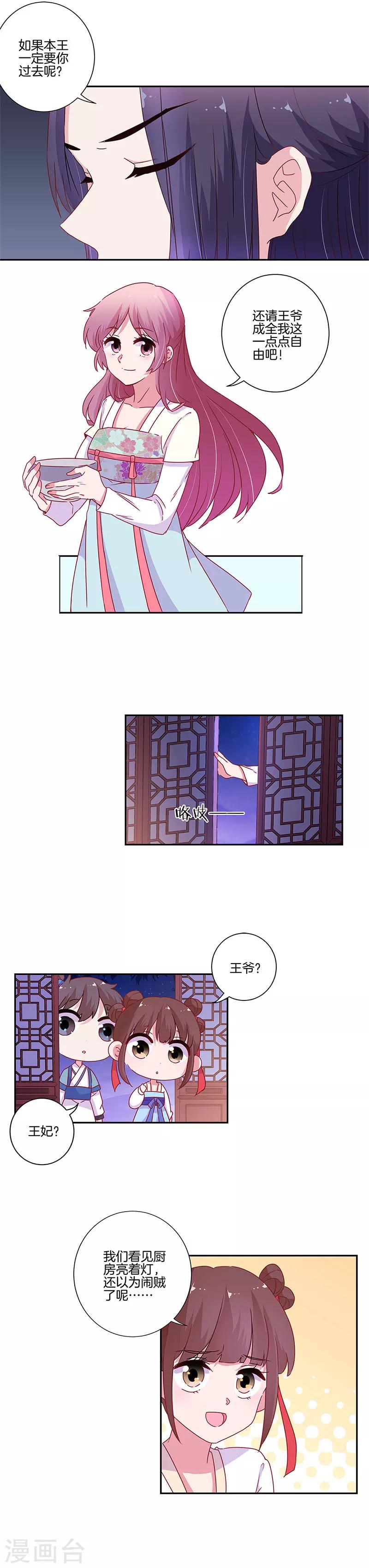 第91话-第94话