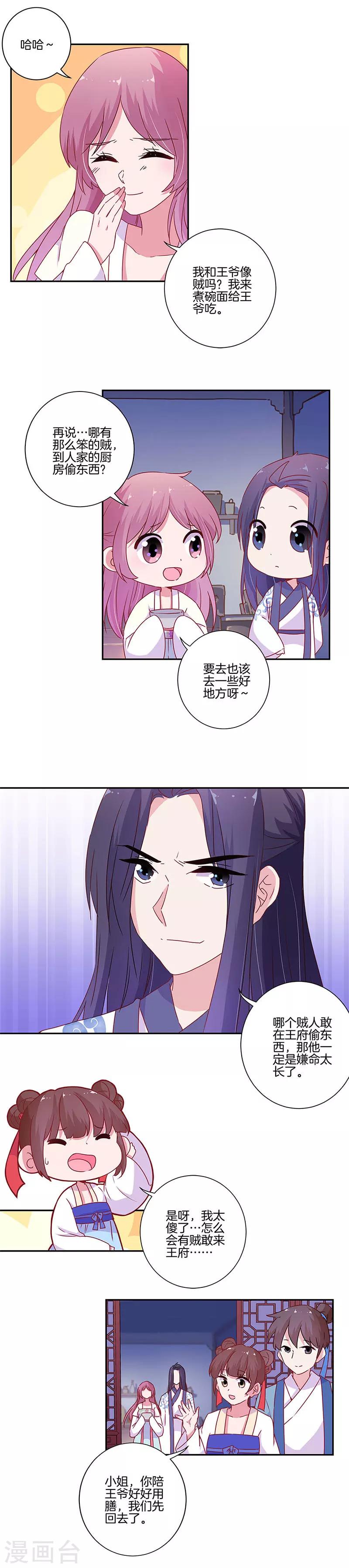 第91话-第94话