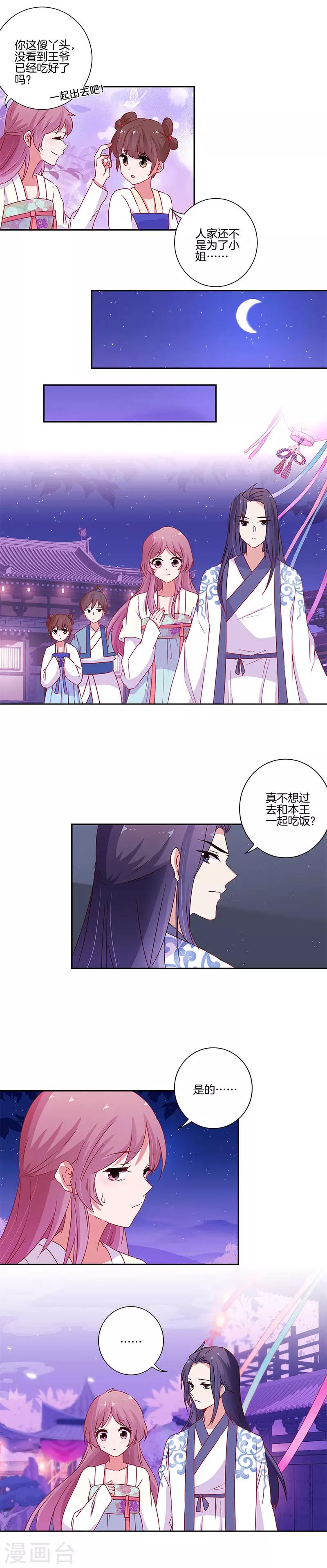 第91话-第94话