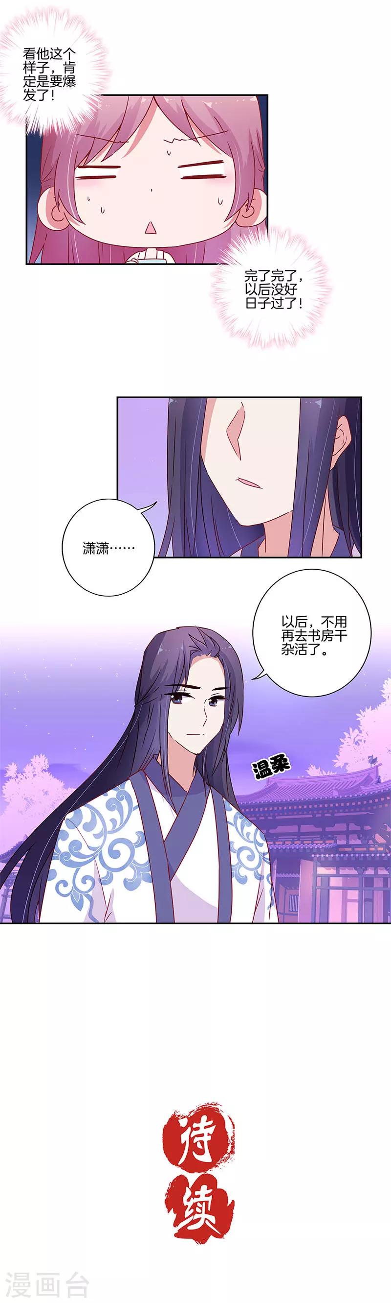 第91话-第94话