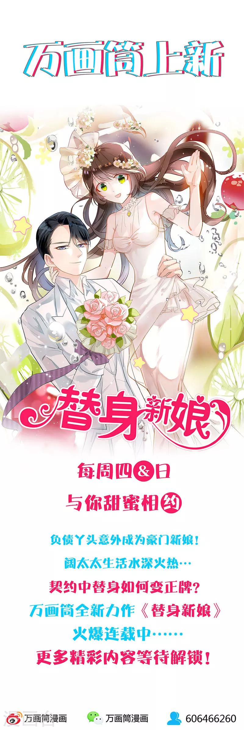 第93话-第96话