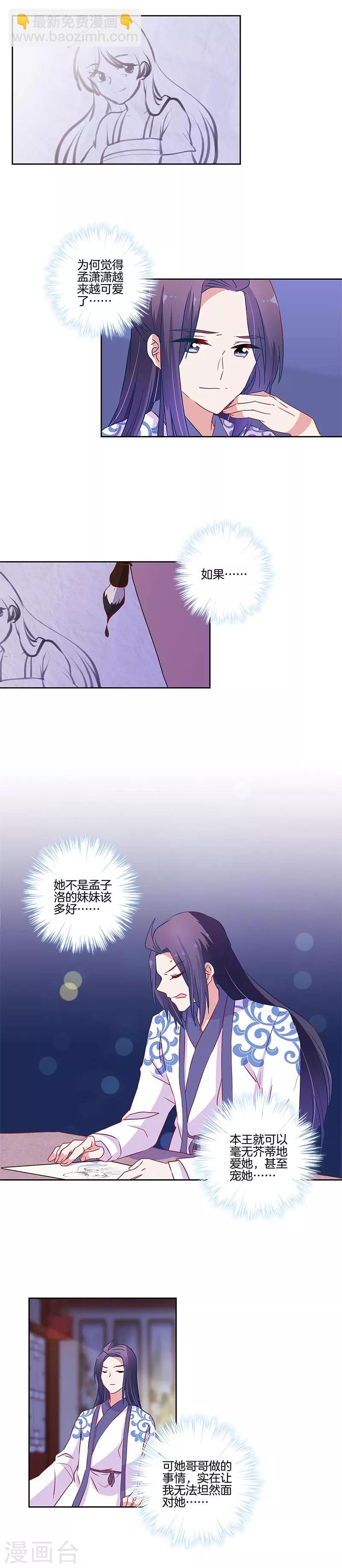 第93话-第96话