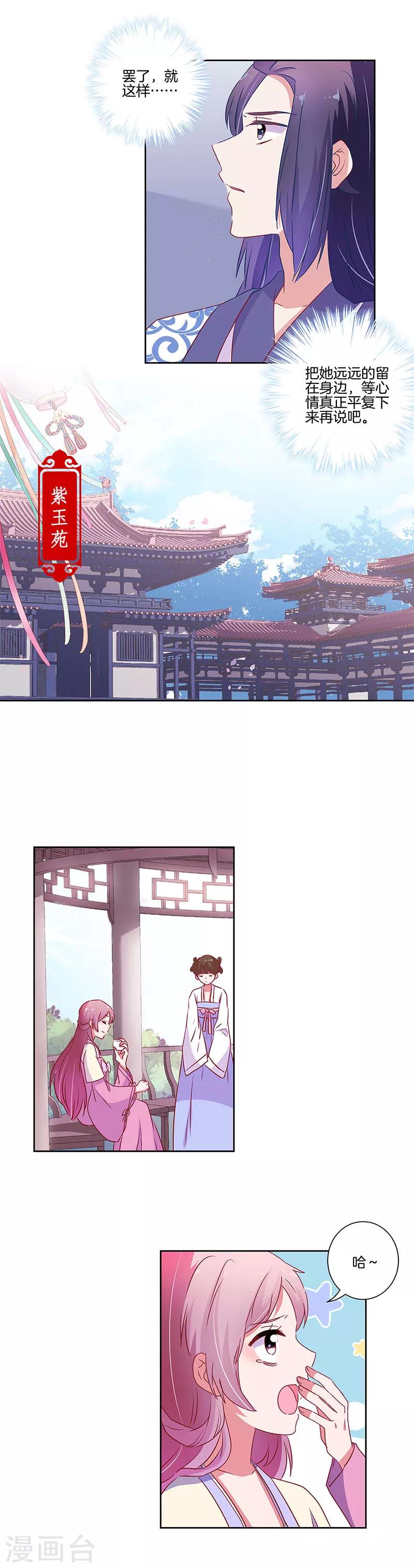 第93话-第96话