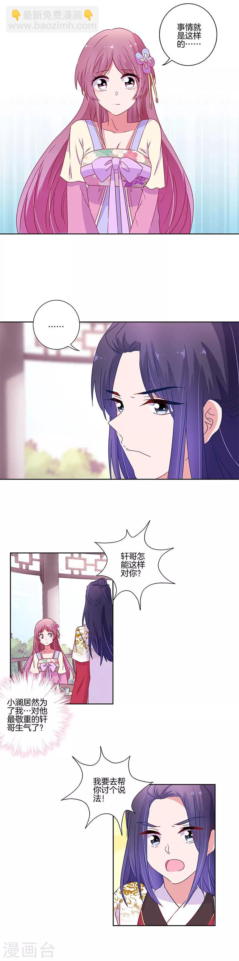 第93话-第96话