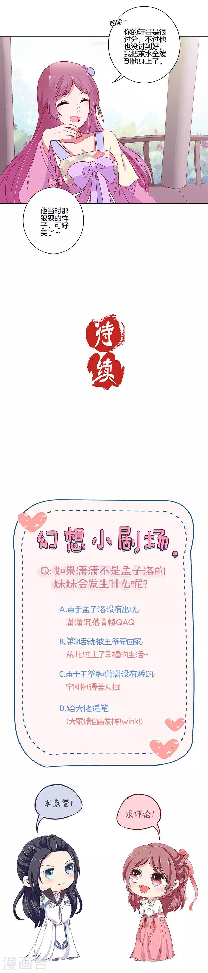 第93话-第96话