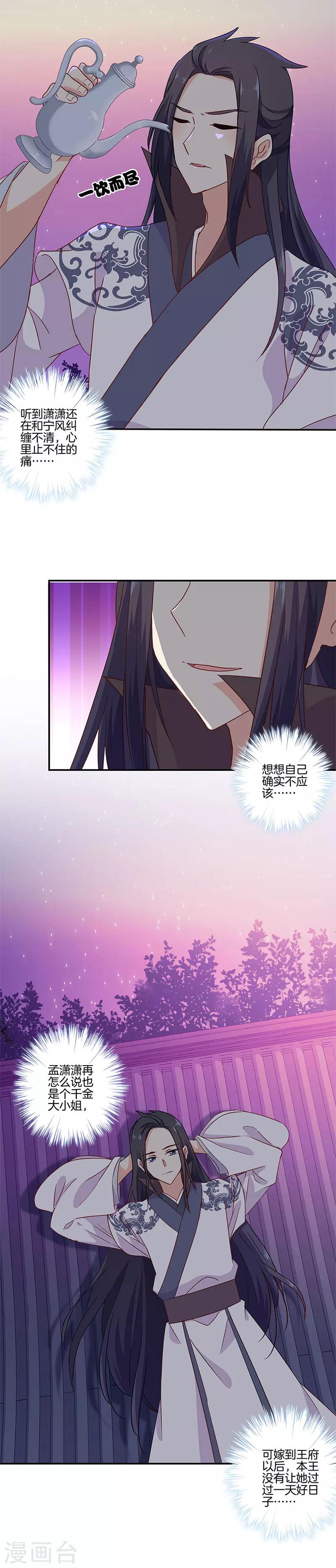 第95话-第98话
