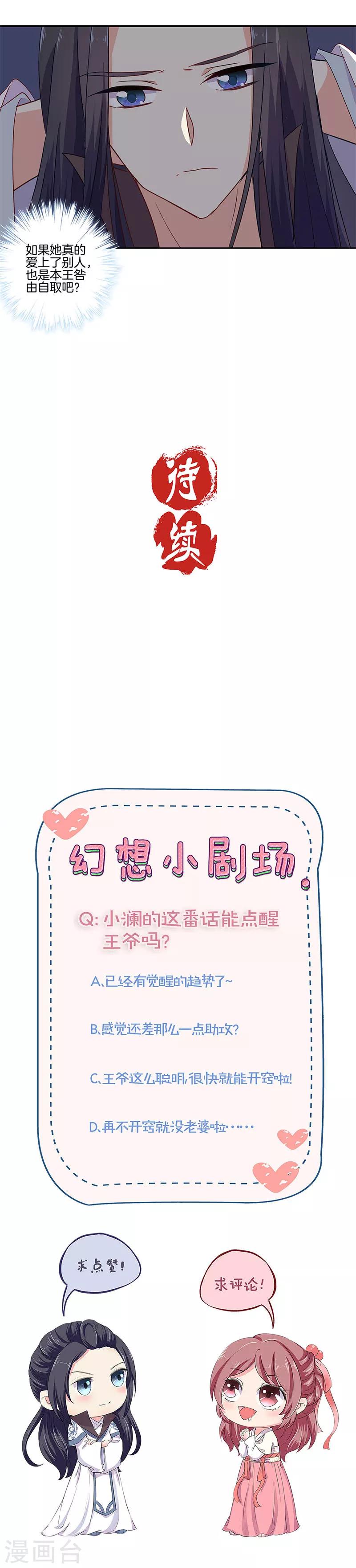 第95话-第98话