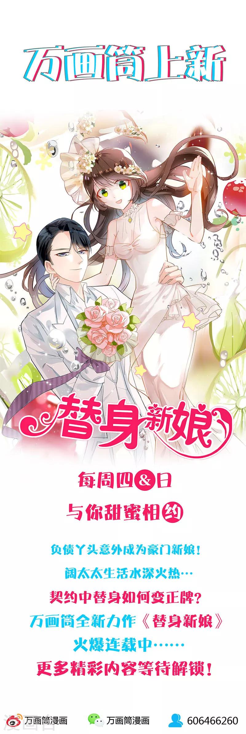 第95话-第98话