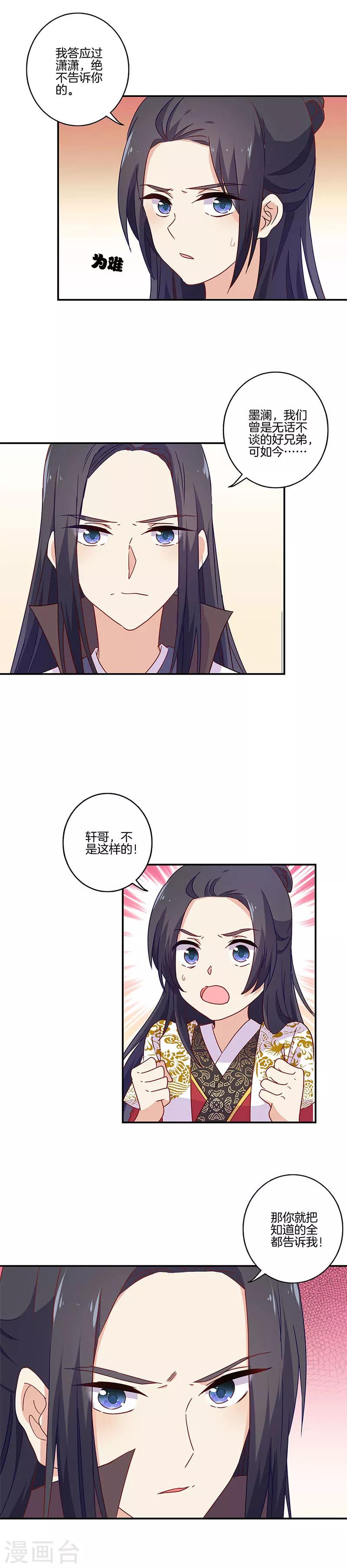第95话-第98话