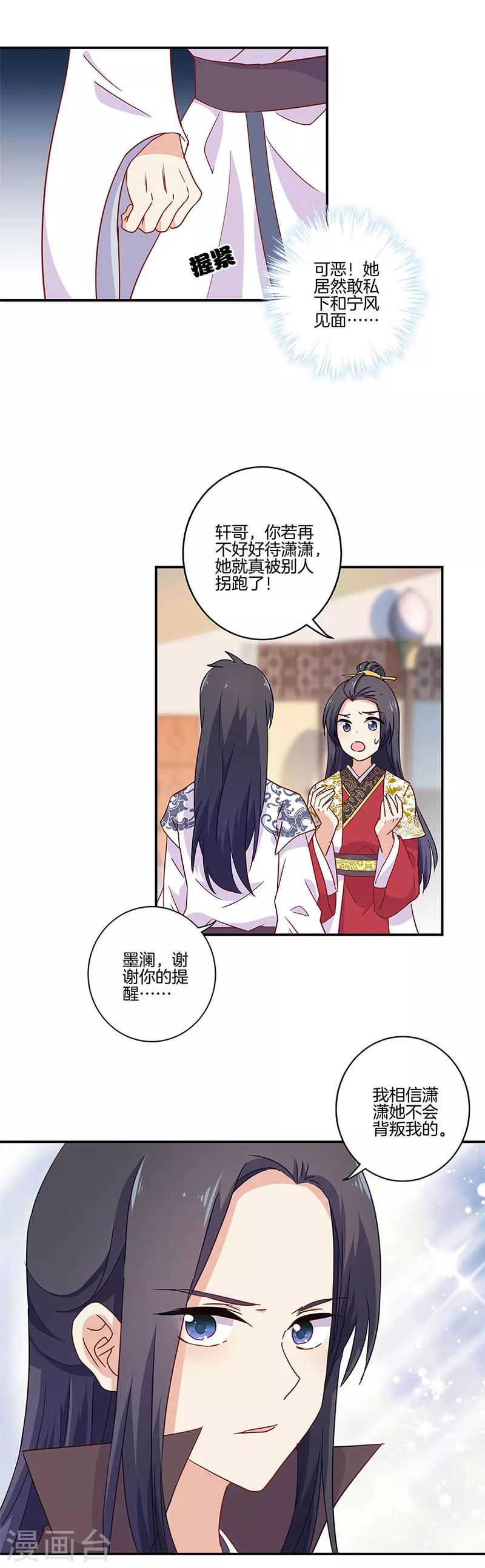 第95话-第98话