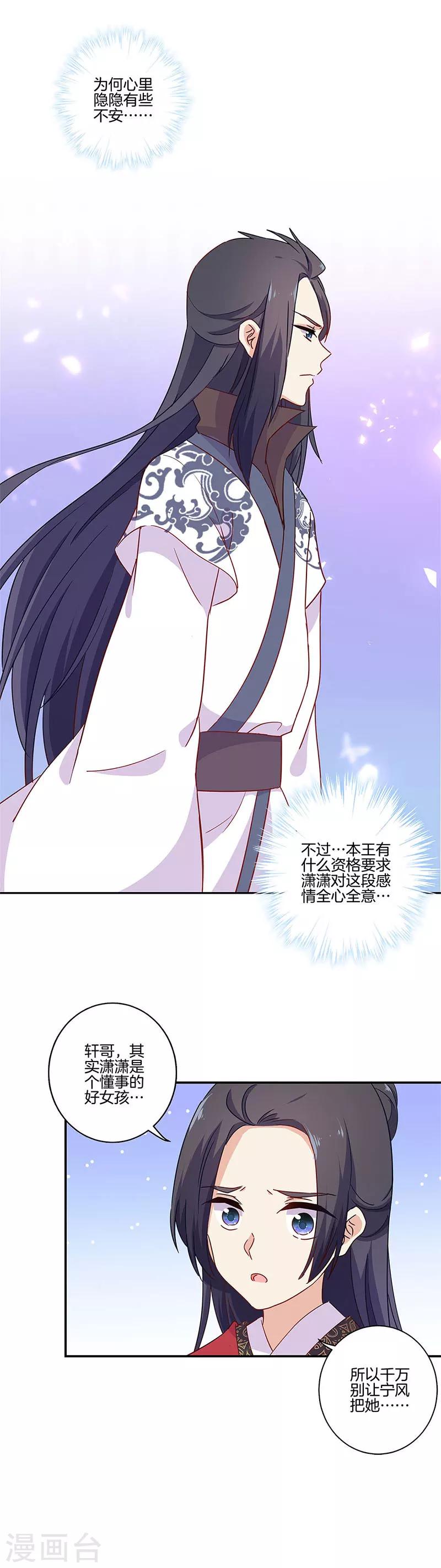 第95话-第98话