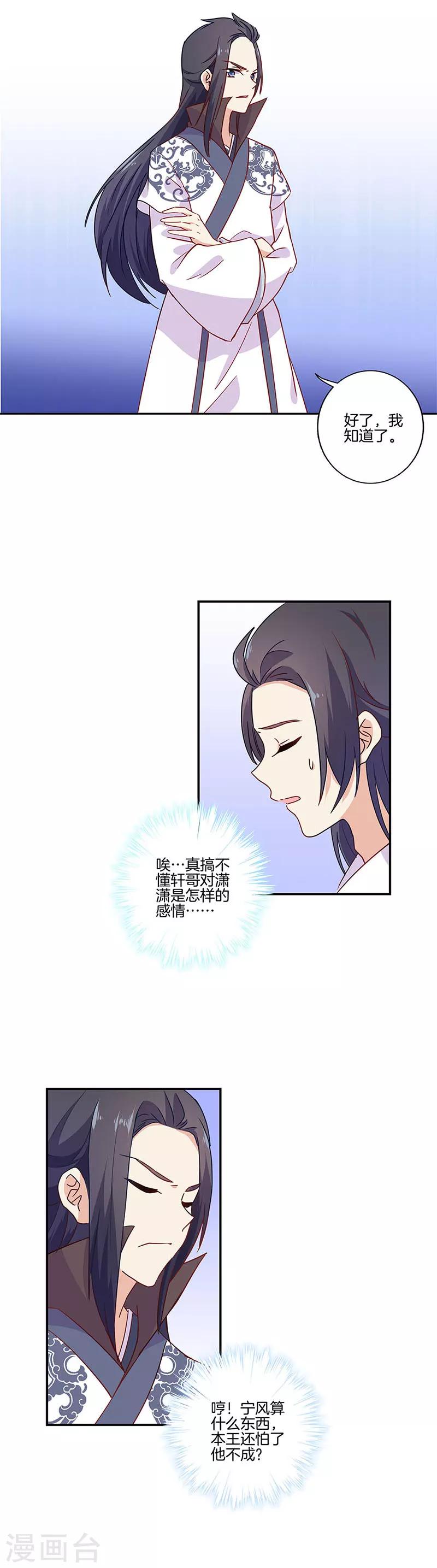 第95话-第98话